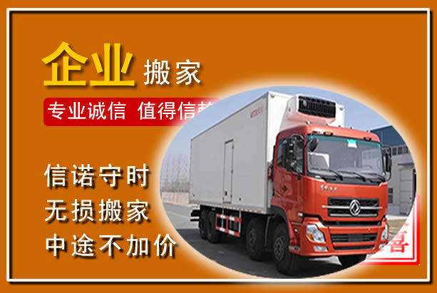 蕉岭工厂单位搬迁